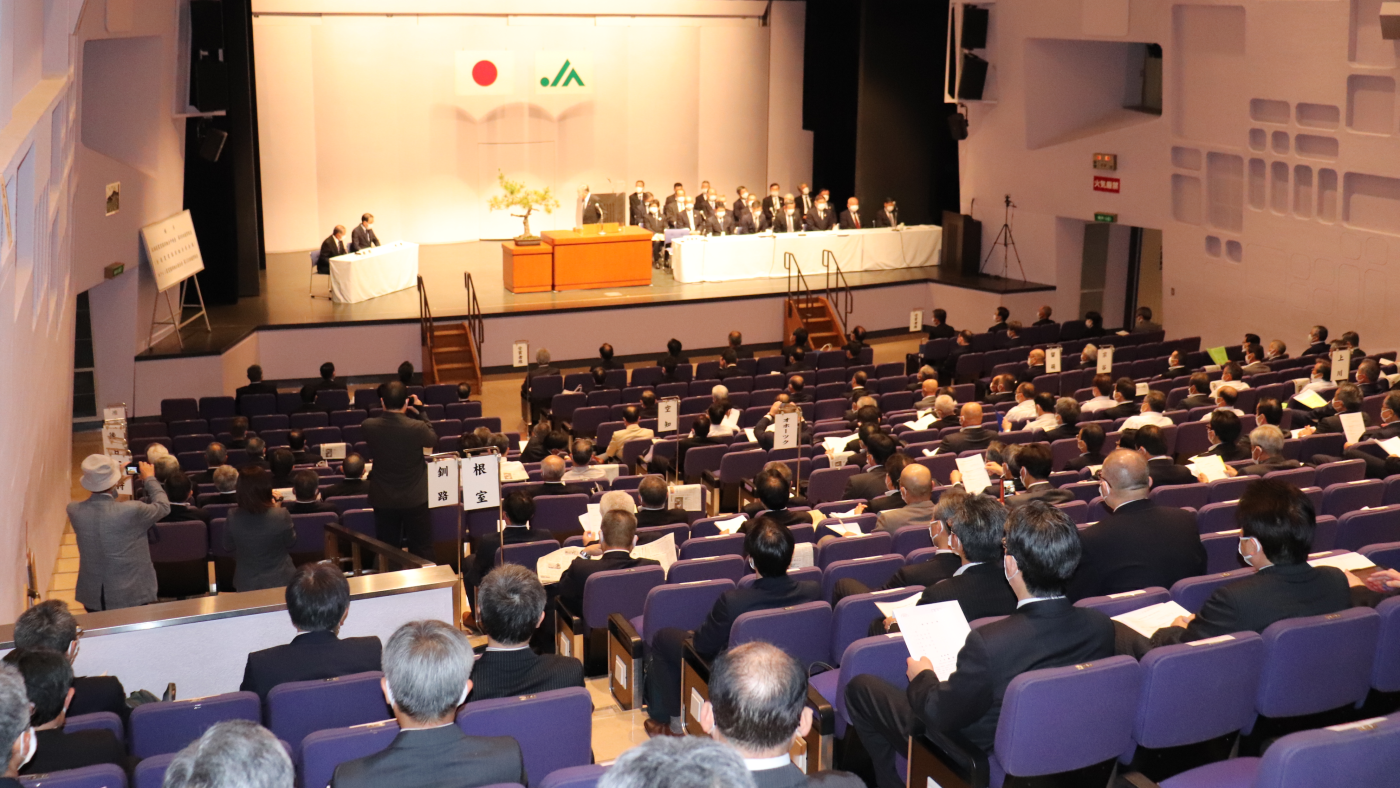全道の組合長らが出席した北海道農協中央会の総会