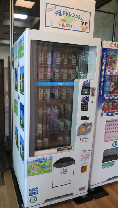道庁ロビーに設置した牛乳自販機