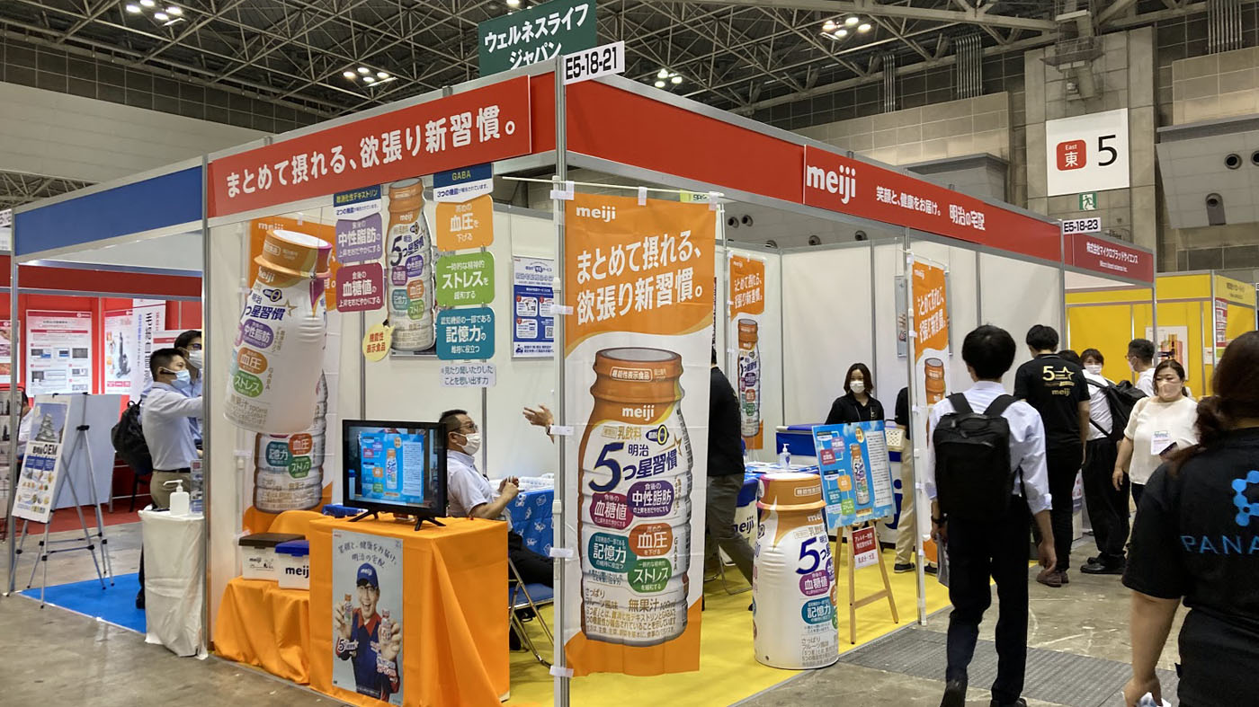 明治のブースでは機能性乳飲料「５つ星習慣」をPR