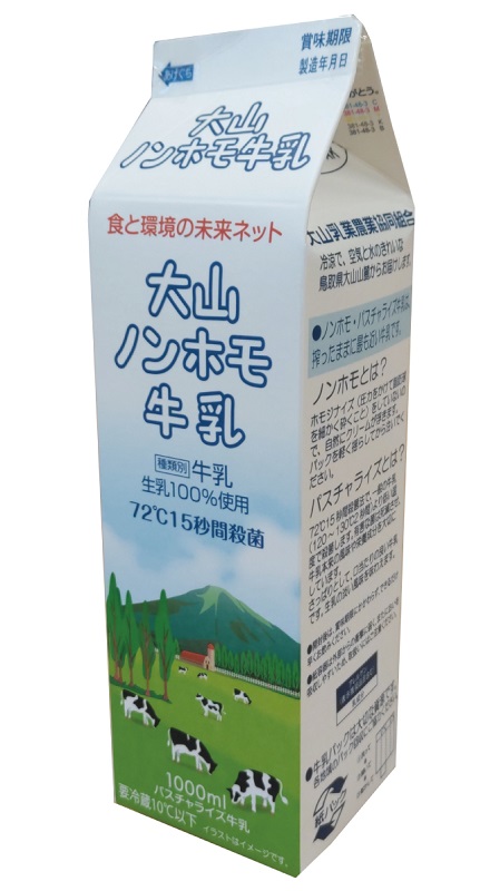 現在の「大山ノンホモ牛乳」。11月からは容器が約2㌢低くなる