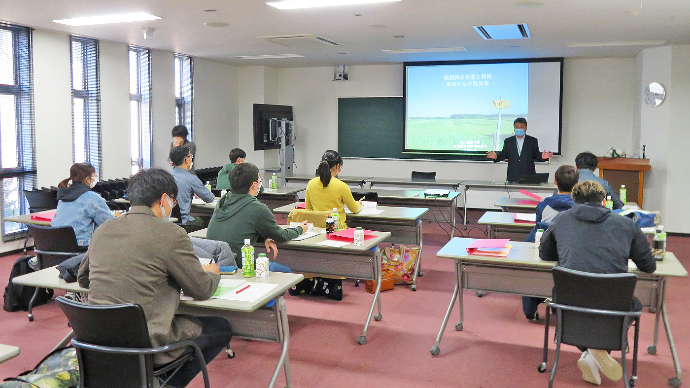 帯広畜産大学で開かれたデイリースクールの様子