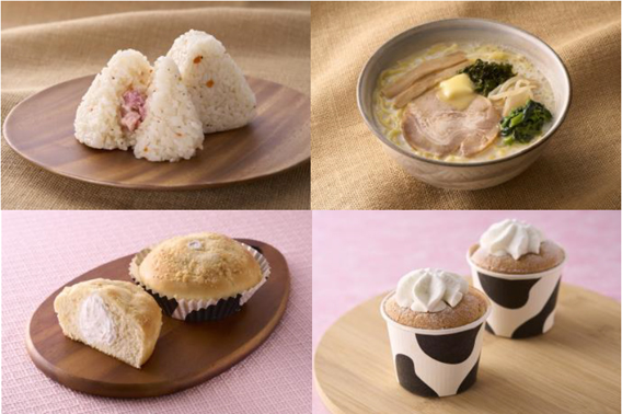 北海道産牛乳を使用したローソン限定商品。左上から時計回りに「ホワイトソースとベーコンのおにぎり」「貝だしミルクラーメン」「ふんわりシフォン」「ミルクパン」