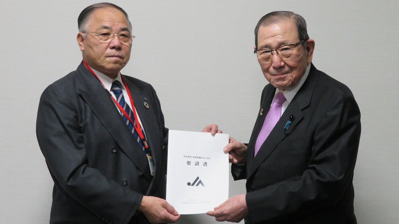 要請書を手渡す小野寺俊幸道農協中央会会長（左）と、それを受け取る本間勲道議会議員