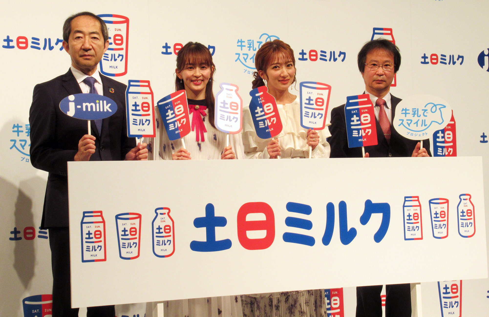 左から内橋政敏専務、田中理恵さん、辻希美さん、上西一弘教授