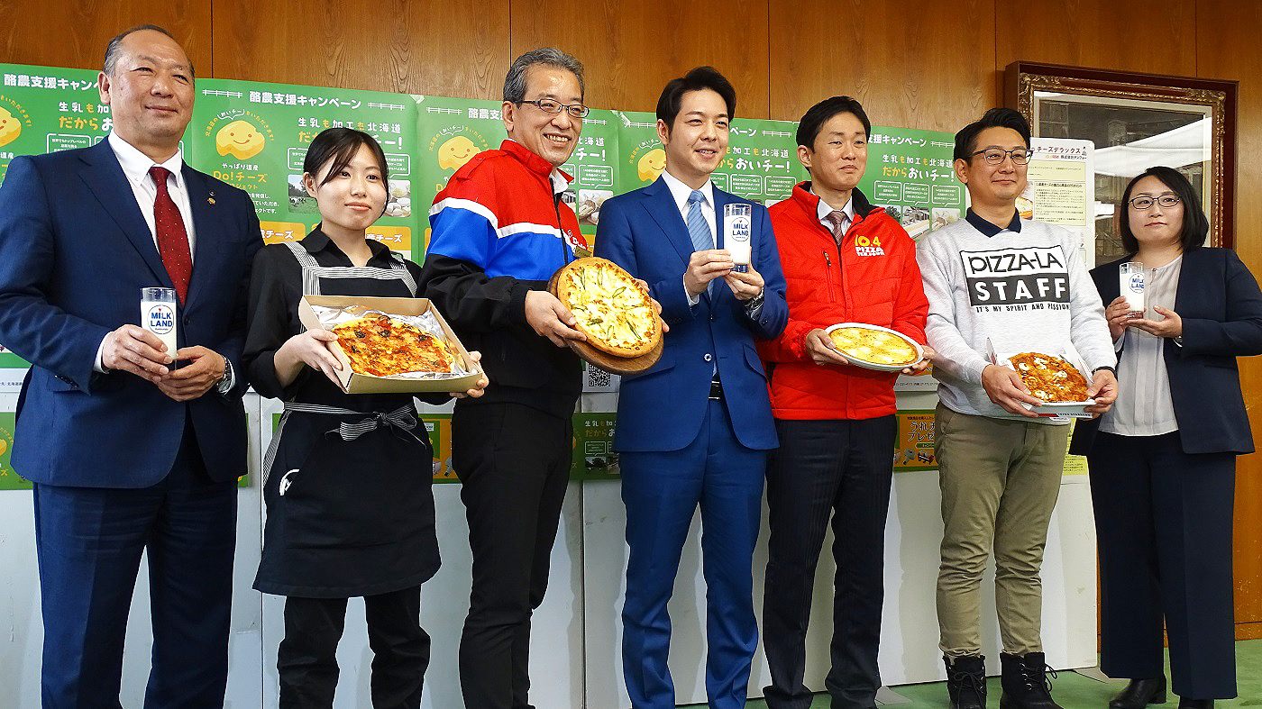 鈴木知事（中央）や西川ホクレン副会長（左端）、プロジェクトで連携する宅配ピザチェーン、コープさっぽろの担当者ら（キックオフイベントにて）