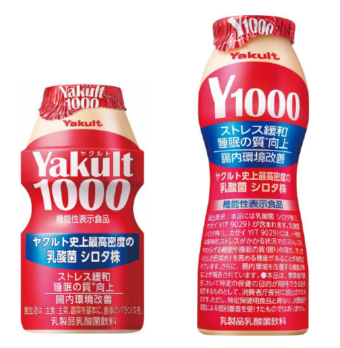 「Yakult(ヤクルト)1000」(左）と「Y1000」