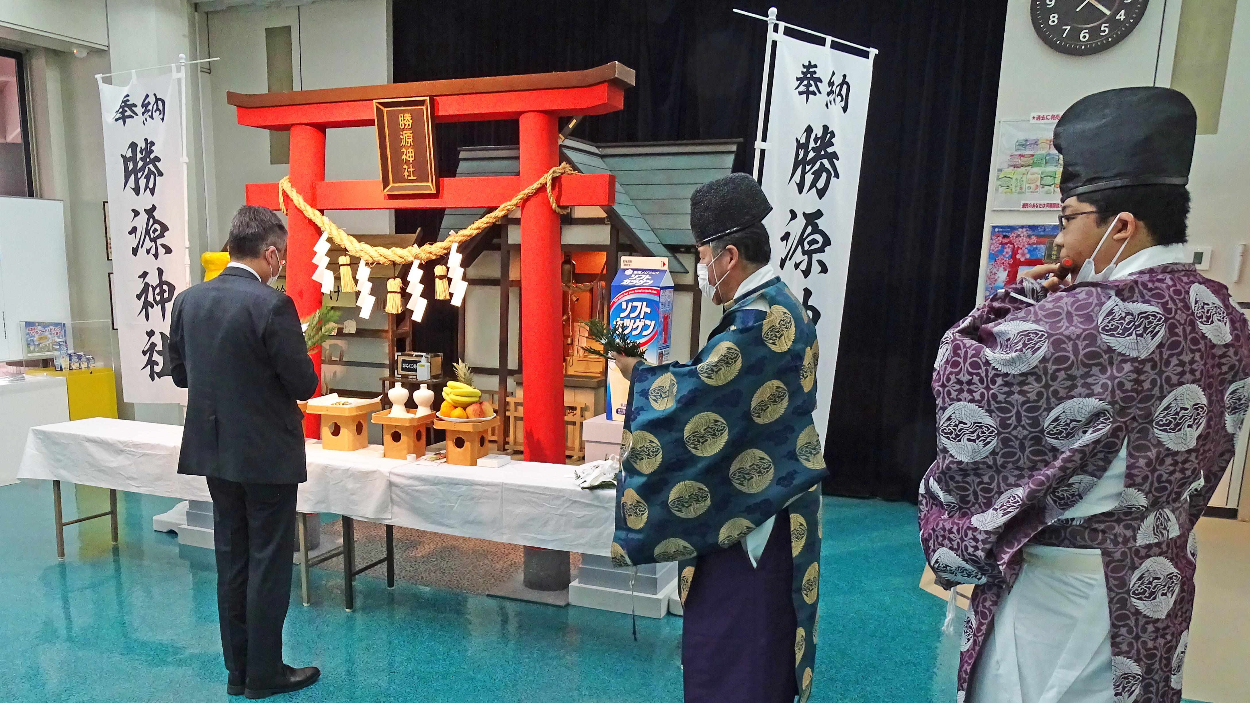 勝源神社で執り行われた「ご縁玉」の祈祷式