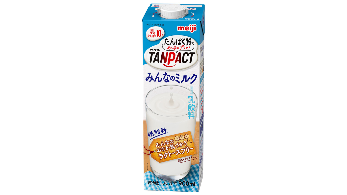 明治「TANPACTみんなのミルク」発売｜酪農乳業速報