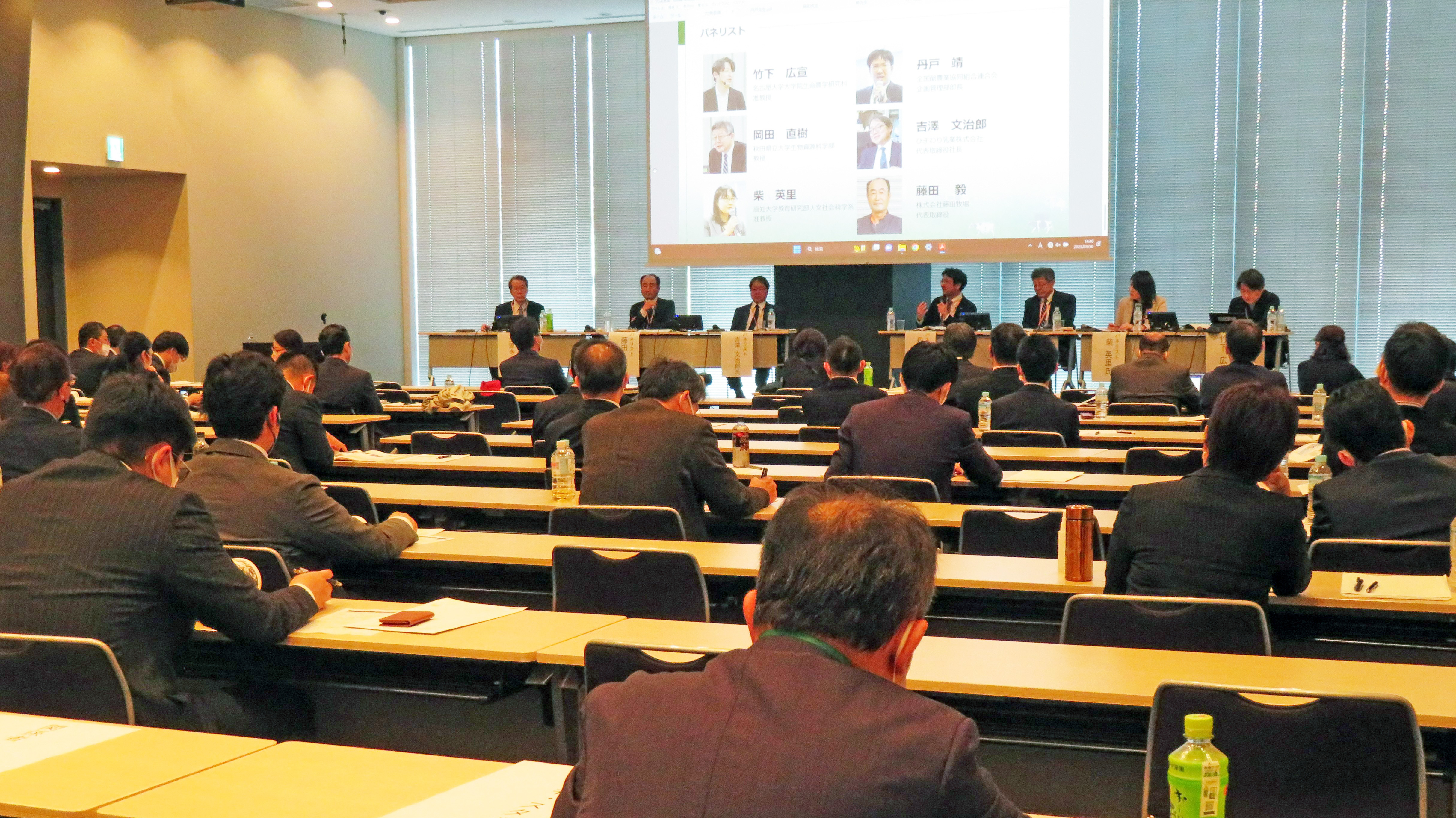 東京都内で開かれた国際比較研究会