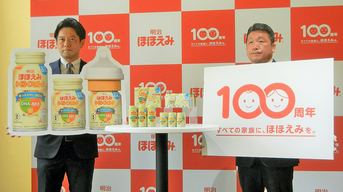 明治、乳児用「らくらくミルク」リニューアル｜酪農乳業速報