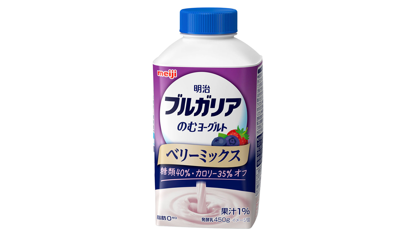 明治が3種ベリーの「のむヨーグルト」発売｜酪農乳業速報