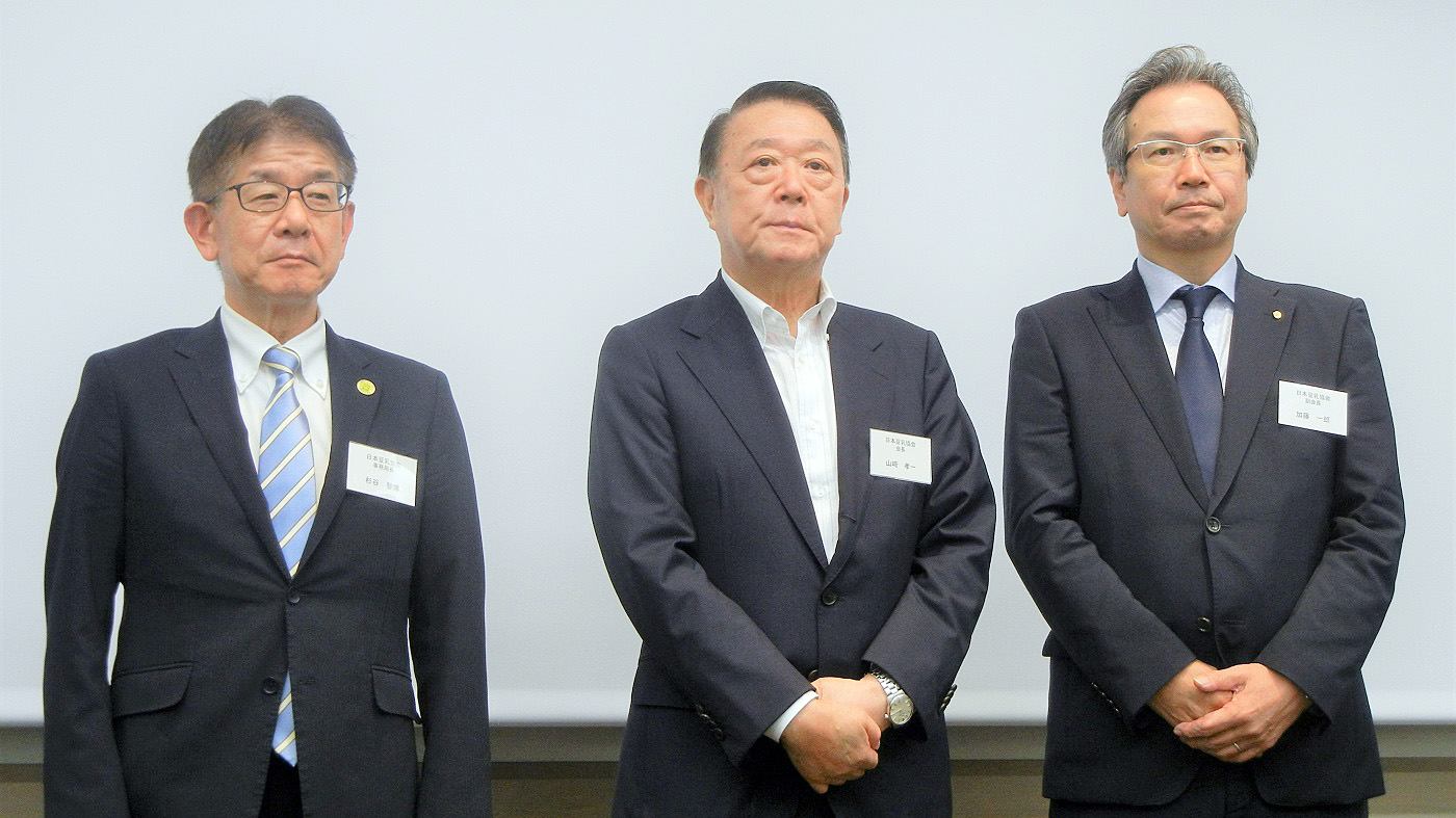 日本豆乳協会の山﨑孝一会長（中央）。右は加藤一郎副会長、左は杉谷智博事務局長