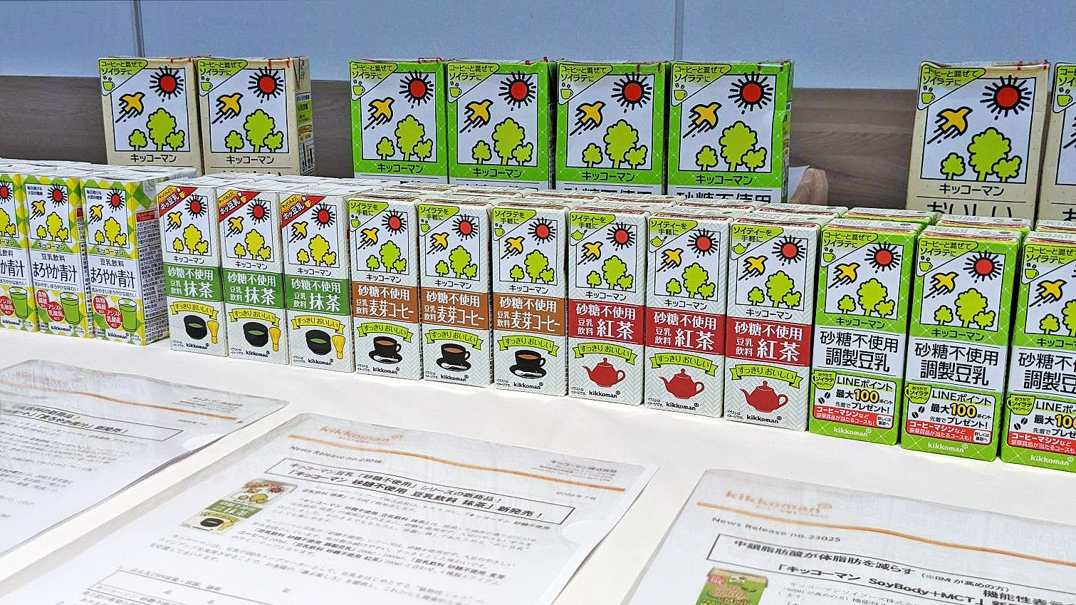 キッコーマンソイフーズの豆乳飲料（日本豆乳協会が20日開催した記者発表会で撮影）