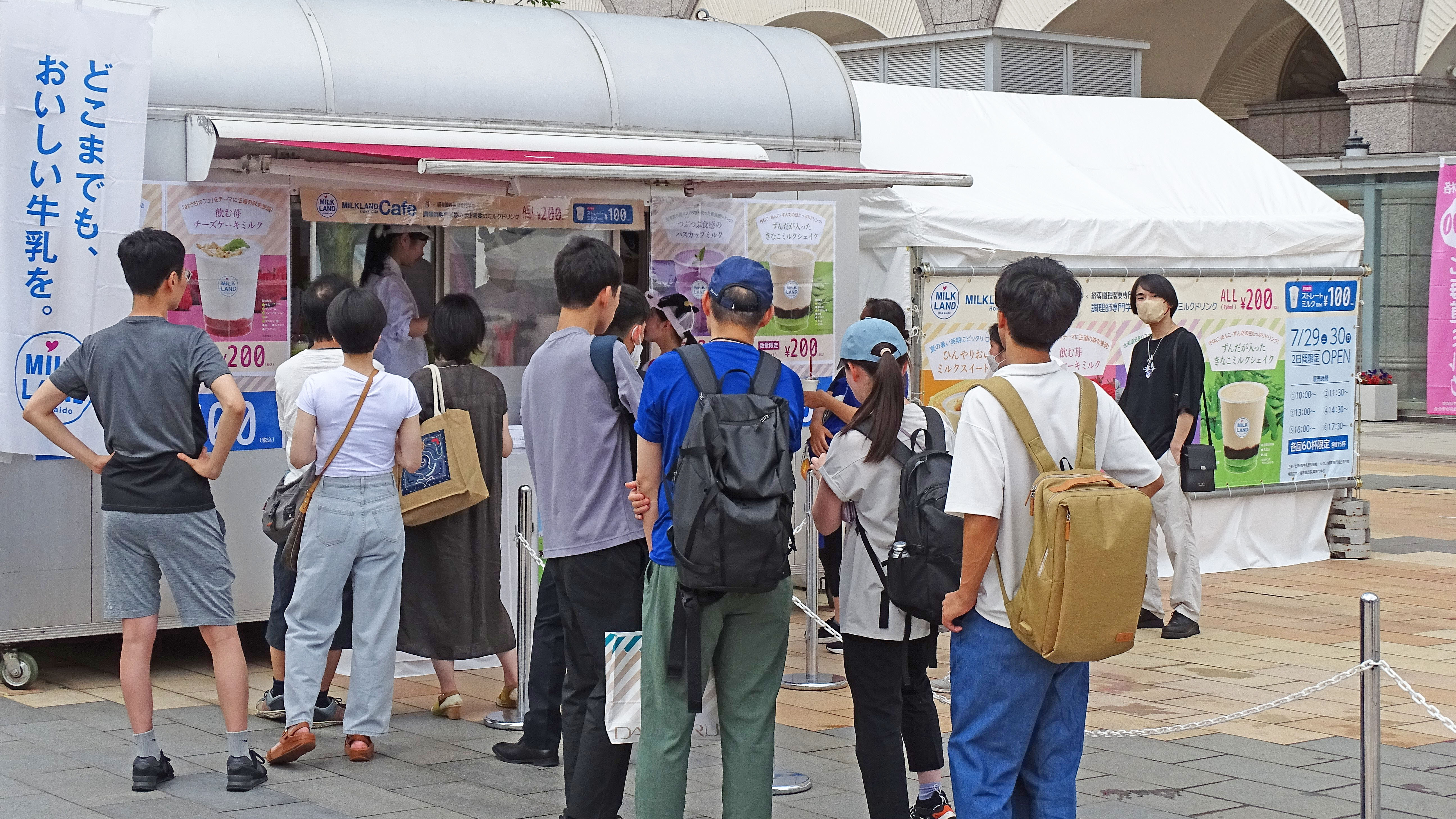 好評だったミルクランド北海道カフェ