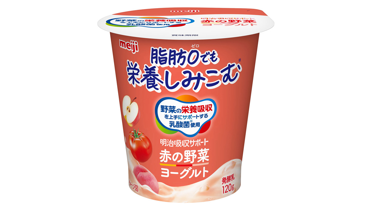 明治「吸収サポート野菜ヨーグルト」新発売｜酪農乳業速報