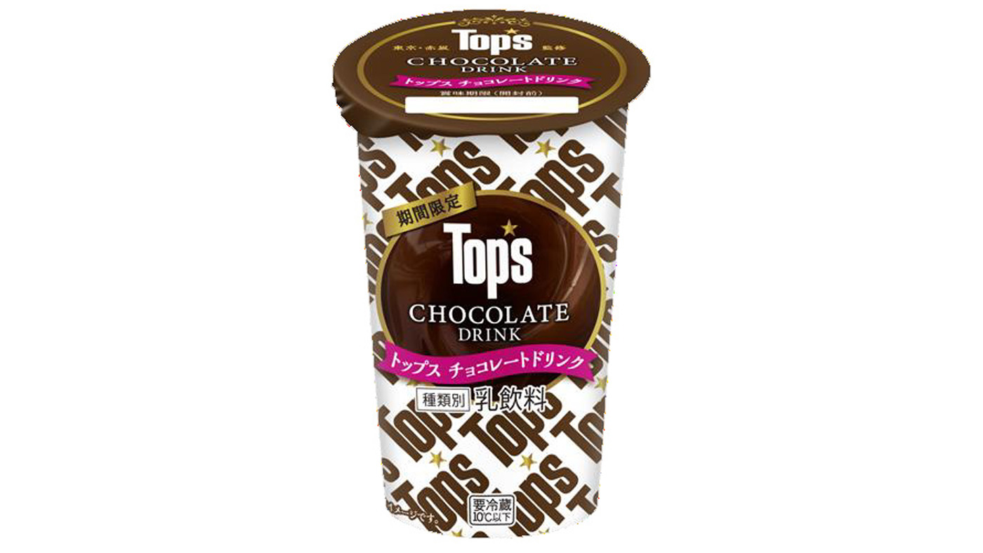 北乳が「トップス チョコレートドリンク」｜酪農乳業速報