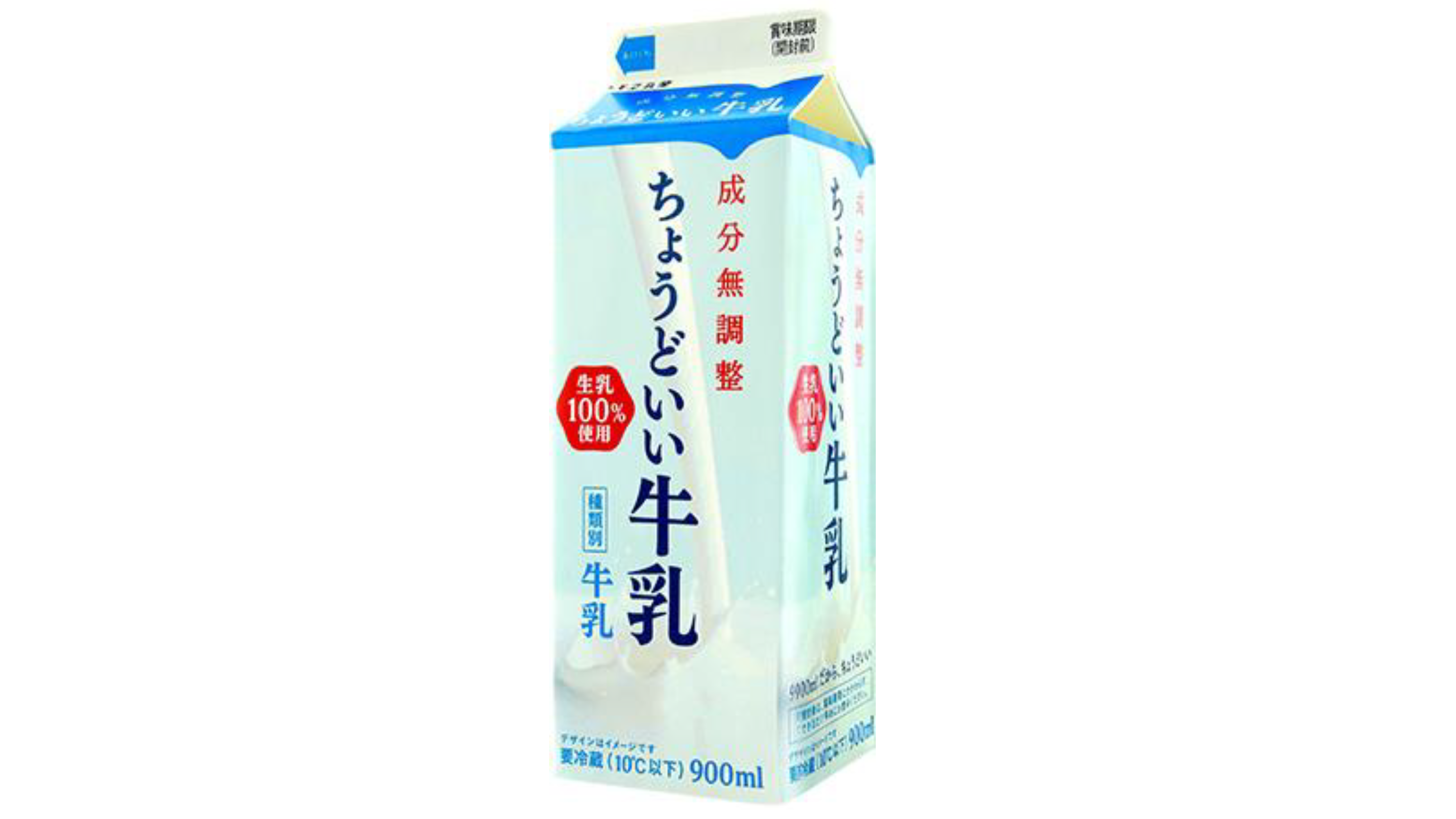トモヱ乳業「ちょうどいい牛乳」