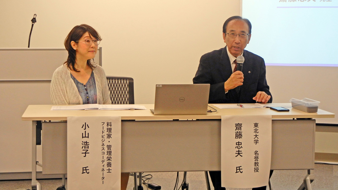 セミナーで講演する齋藤教授（右）と小山さん