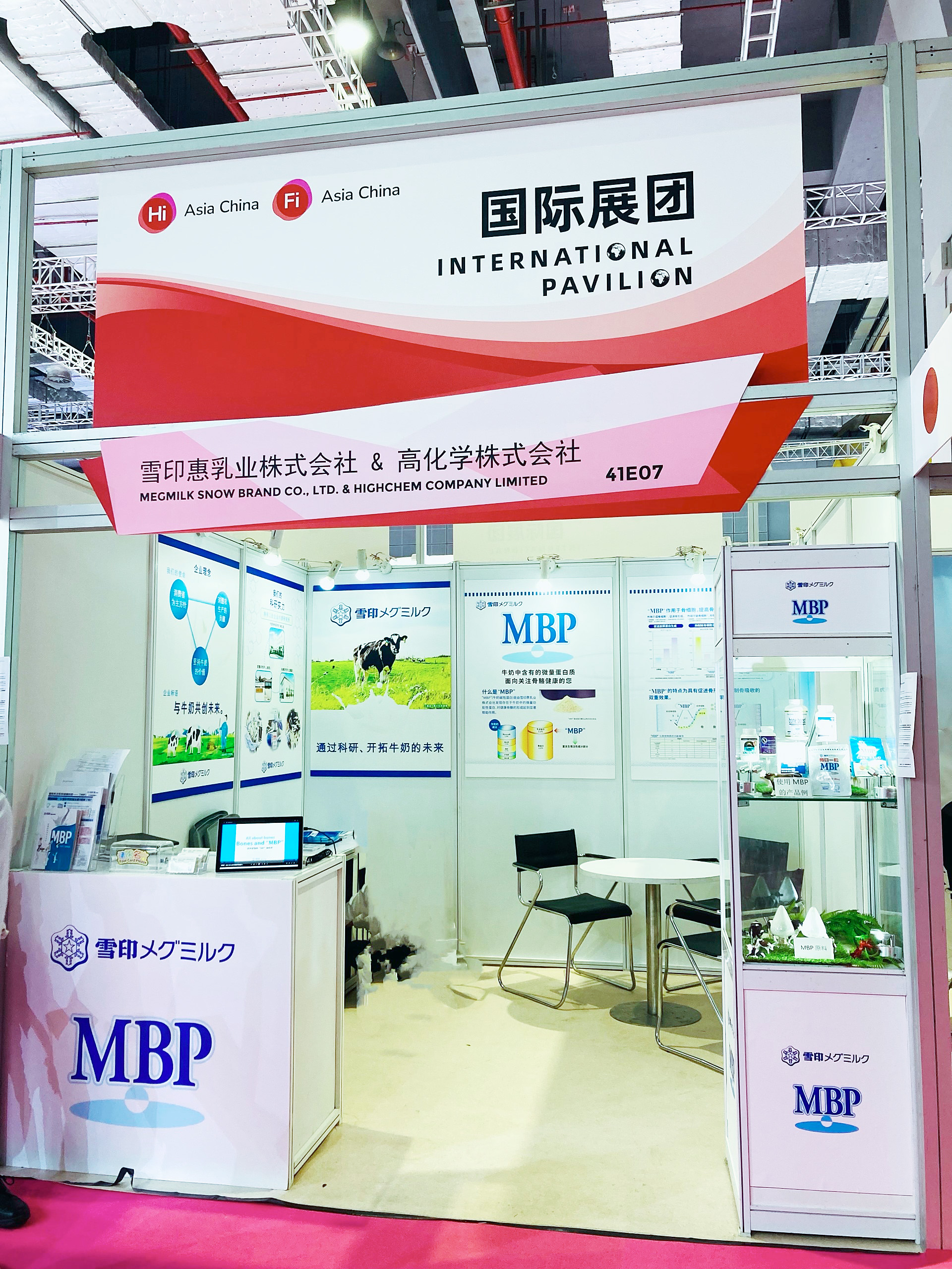 雪印メグミルクが中国・上海の食品展示会に出展したMBPのブース