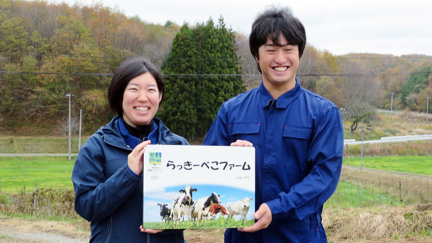 福島県で新規就農する髙橋帆乃佳さん（左）と純真さん