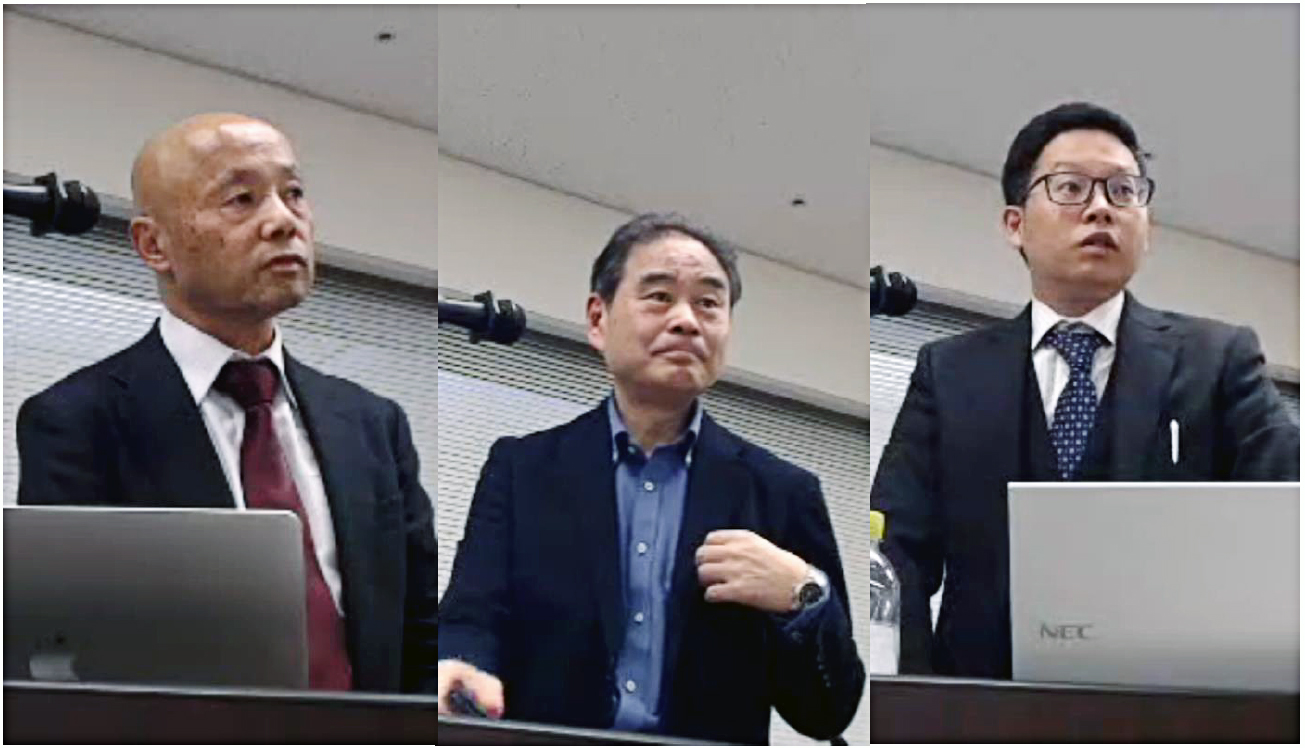 技術検討会の講演者。左から池口教授、大和田教授、永野主任