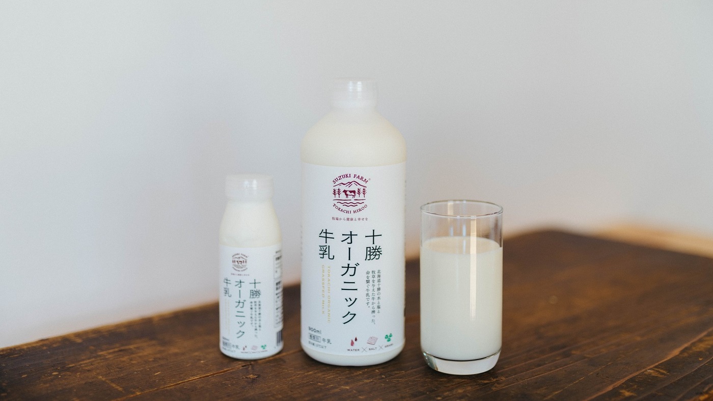 日本初のグラスフェッド認証牛乳を8日発売・北海道の鈴木牧場｜酪農