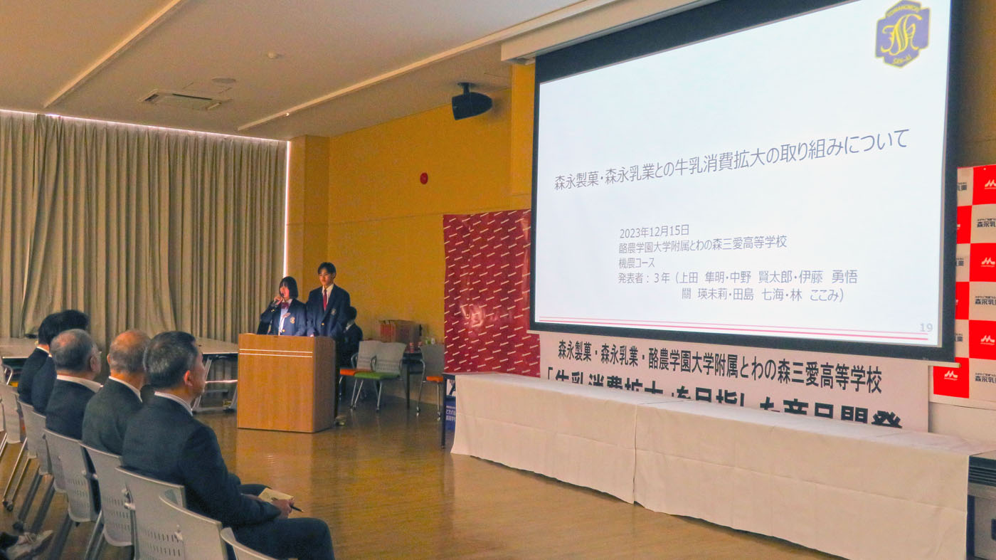 北海道の高校と森永乳業・製菓が合同商品開発|酪農乳業速報