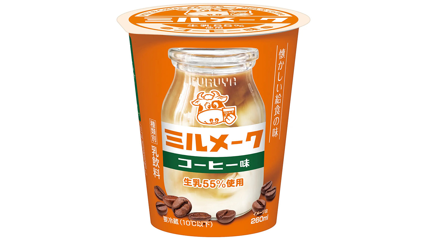 古谷乳業が「ミルメーク」コーヒーを新発売｜酪農乳業速報