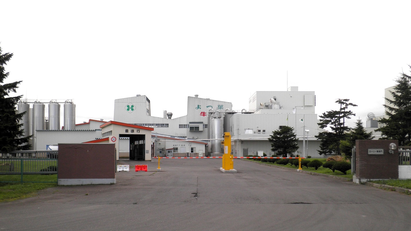 北海道の需給調整を担うよつ葉乳業オホーツク北見工場