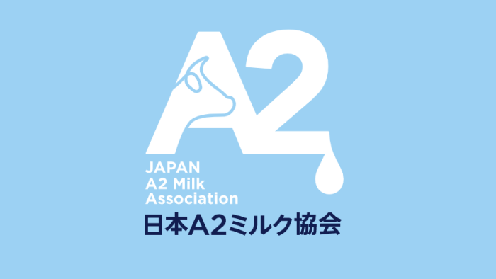 日本A2ミルク協会のロゴマーク（同協会HPより引用）