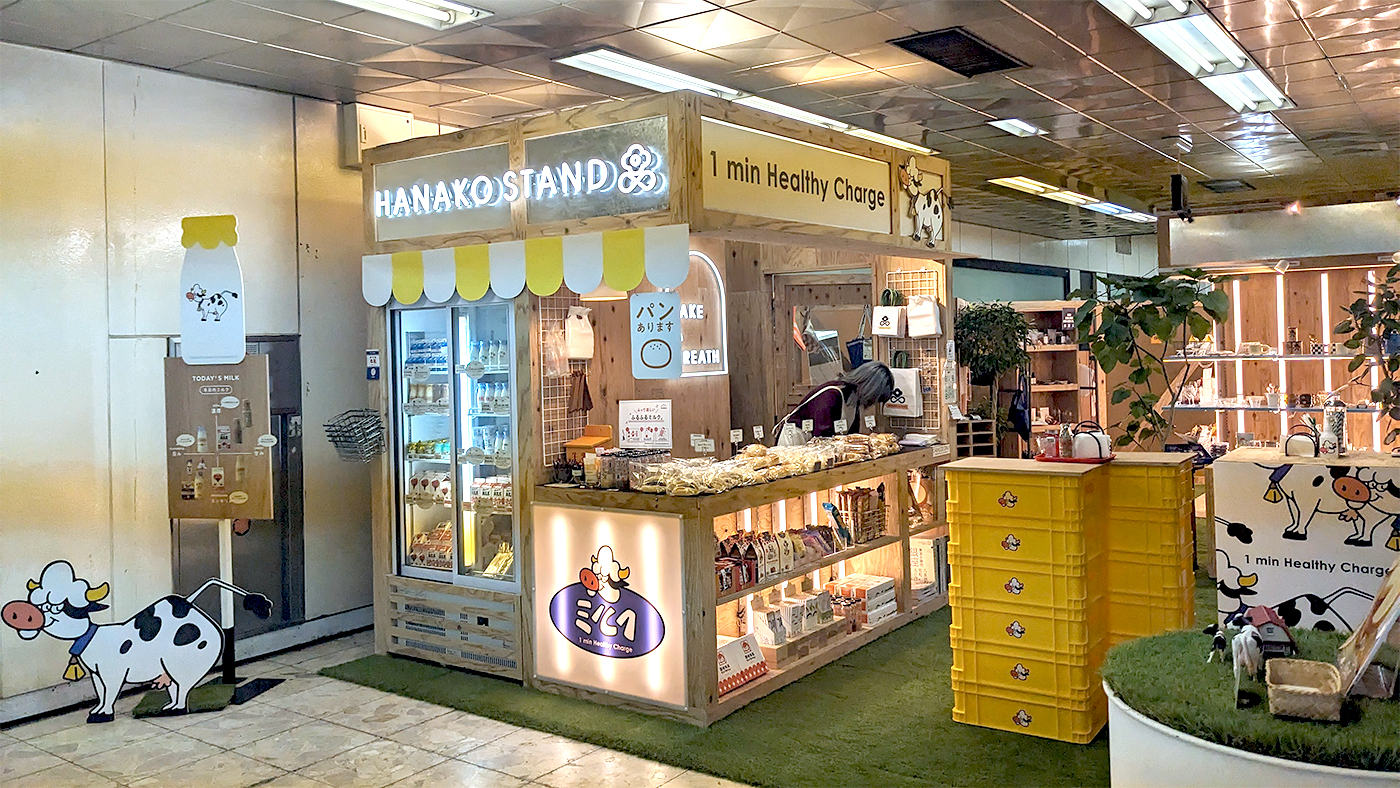 Hanako Stand Shibuyaにオープンしたミルクスタンド