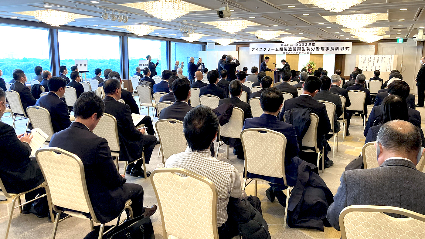 関東アイス協会が衛生功労受賞者13人を表彰|酪農乳業速報