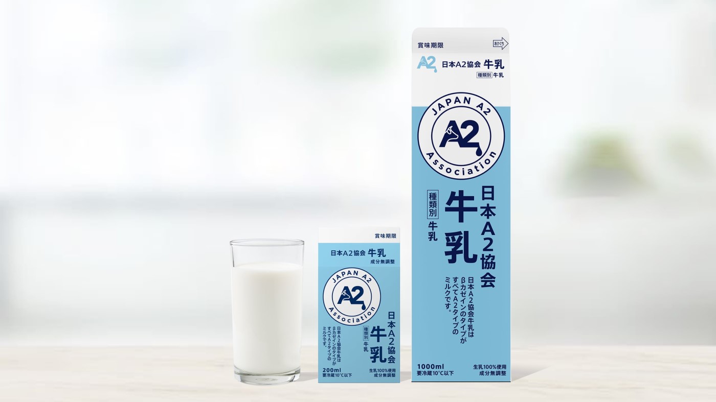 「日本A2協会牛乳」は3月上旬に発売予定