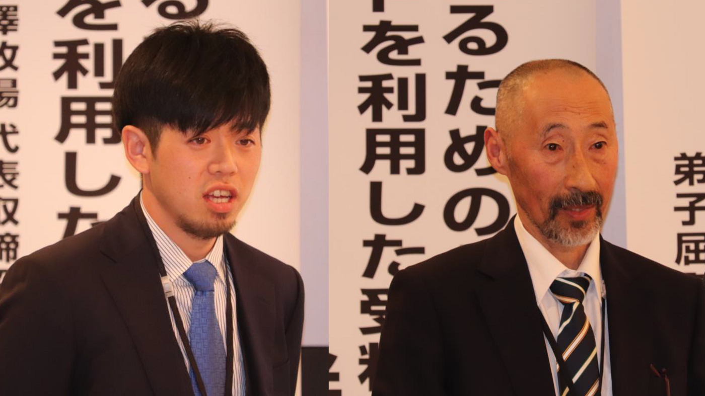 経営発表した蜂須賀俊光さん（右）と意見・体験部門の牧之瀬佳貴さん
