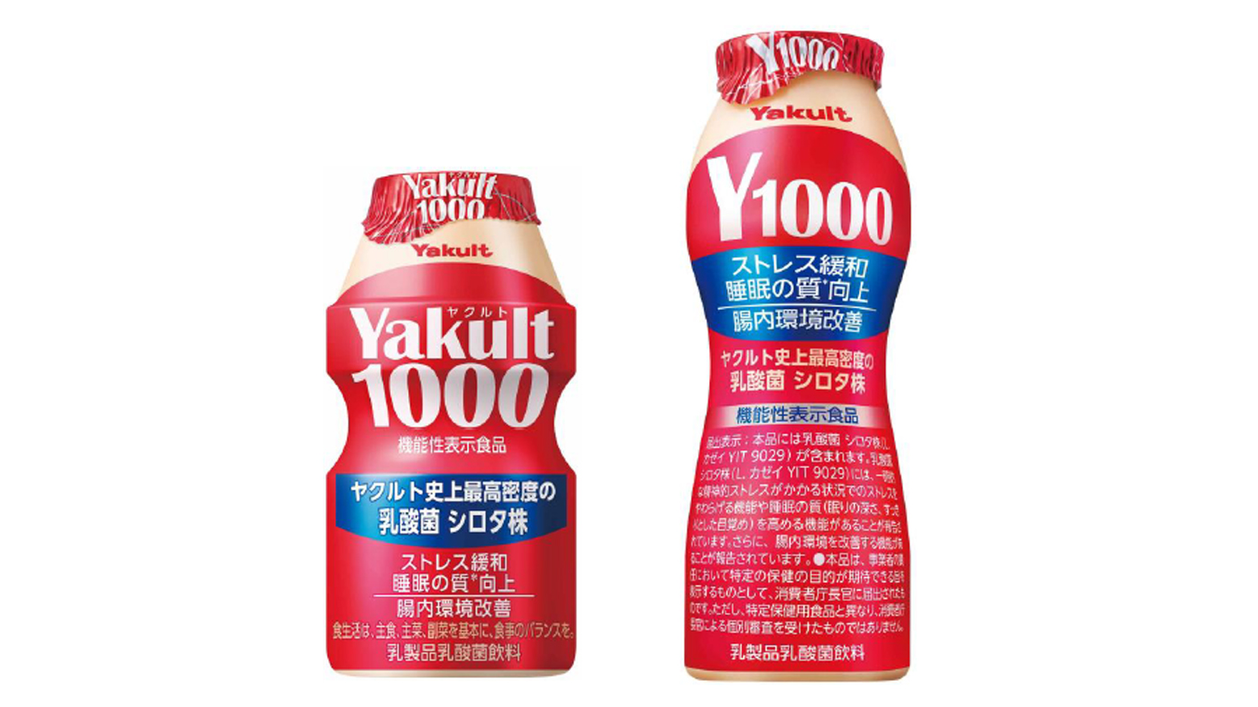 「Yakult(ヤクルト)1000」(左）と「Y1000」