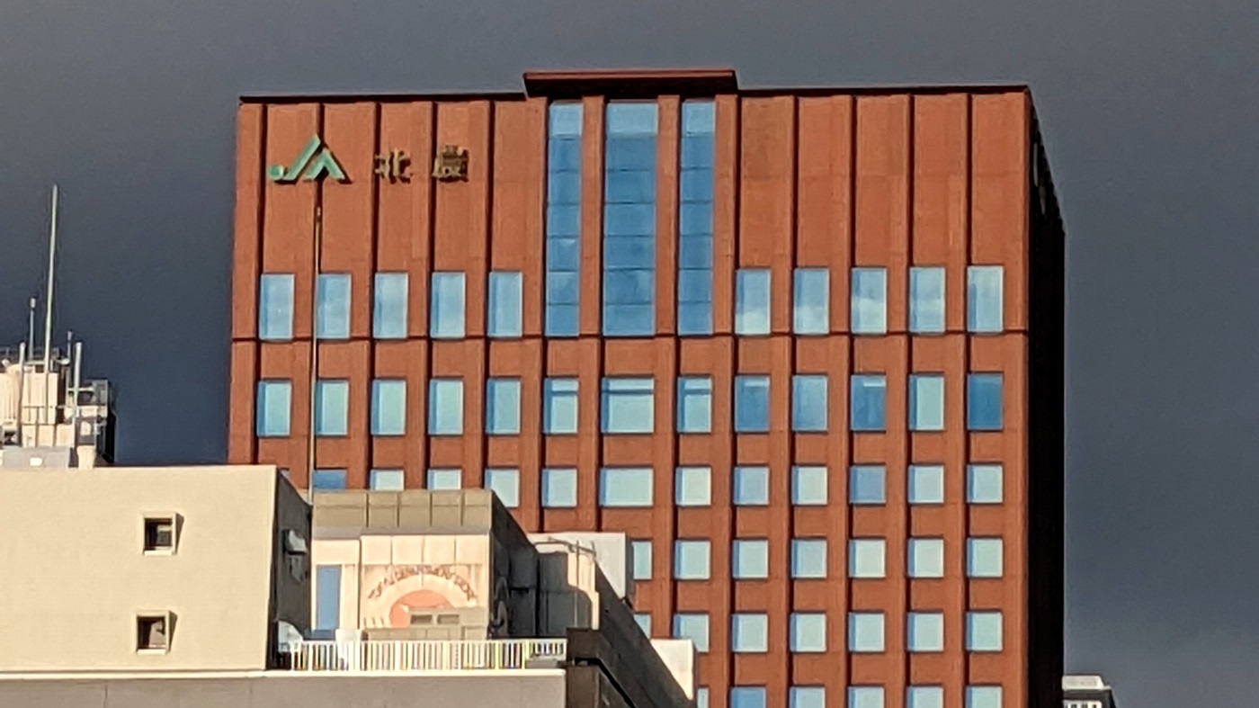 札幌市中央区の北農ビル