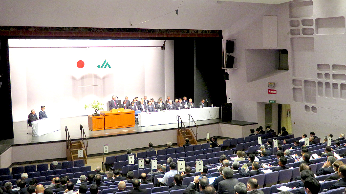 札幌市内で開かれた北海道農協中央会の総会