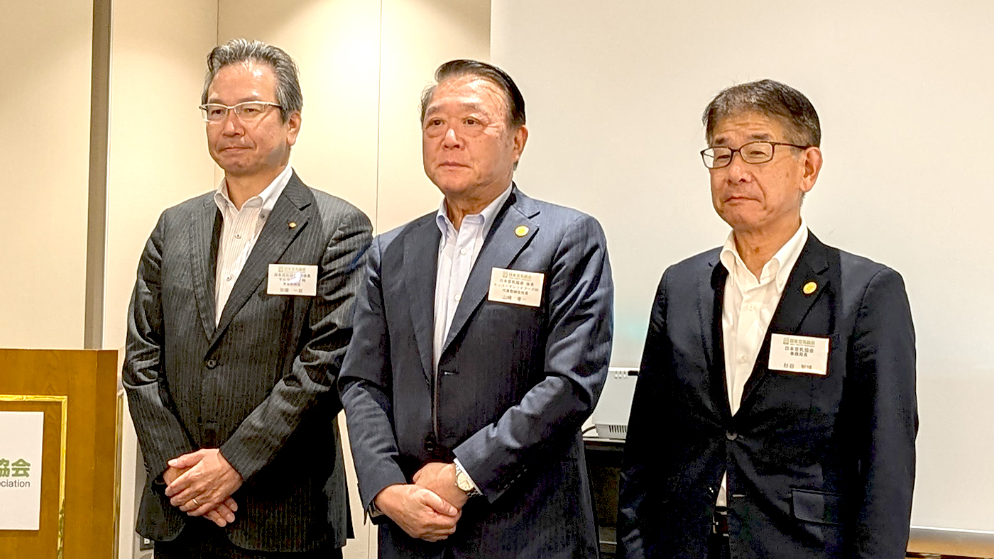 日本豆乳協会の山﨑孝一会長（中央）。左は加藤一郎副会長、右は杉谷智博事務局長