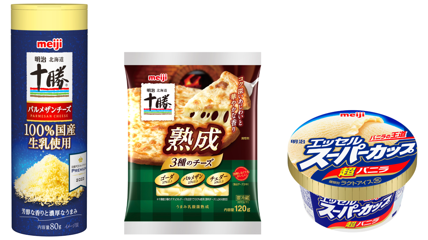 左から「十勝パルメザンチーズ」「十勝熟成３種のチーズ」「エッセルスーパーカップ超バニラ」