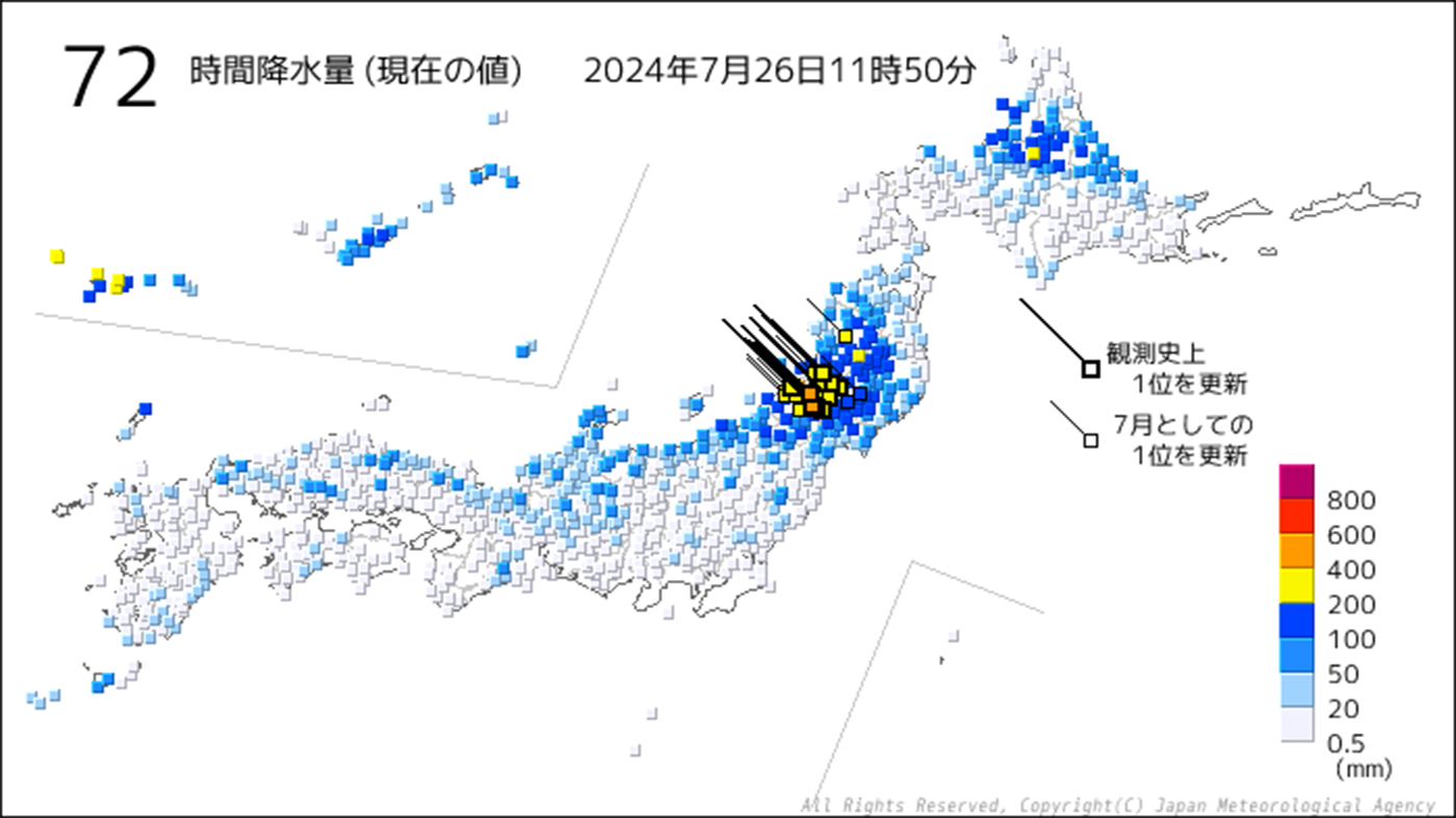 72時間降水量（26日午前11時50分現在、気象庁ホームページより）