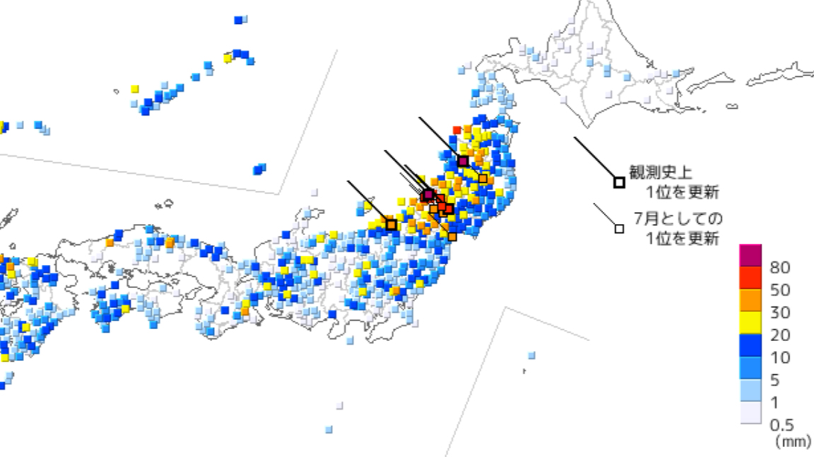 東北地方の大雨のようす（気象庁HPより）