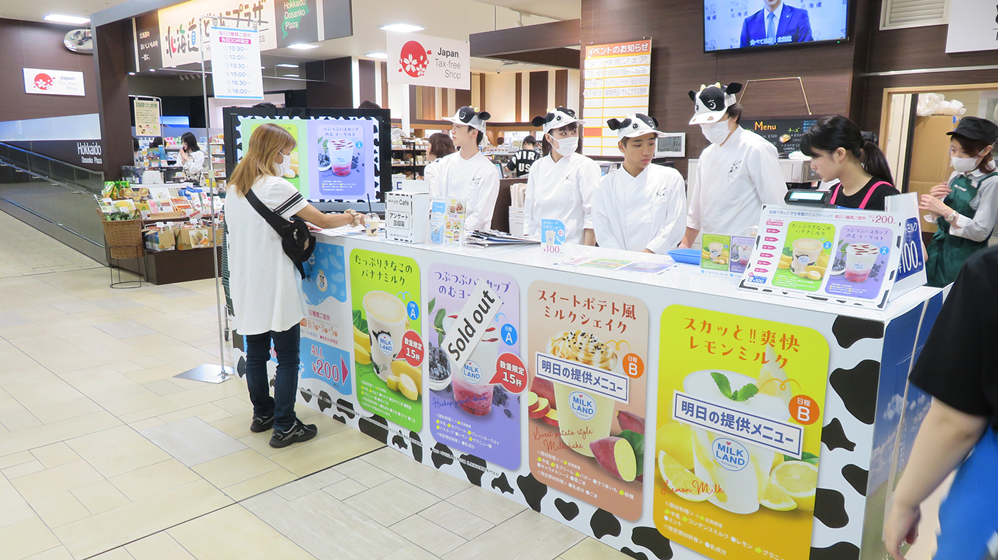 札幌で展開している「ミルクランド北海道カフェ」