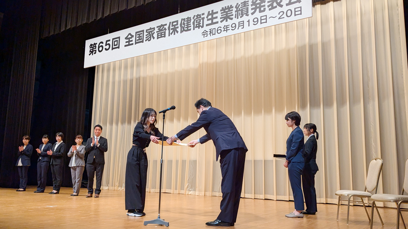 農林水産大臣賞を受賞する十勝家畜保健衛生所の内山友乃氏（中央左）