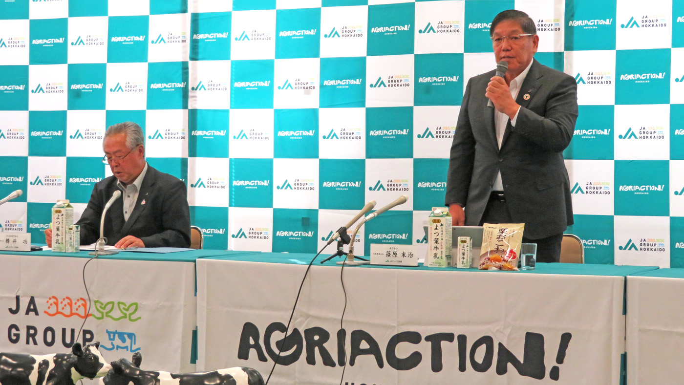 会見するホクレンの篠原末治会長（右）と北海道農協中央会の樽井功会長