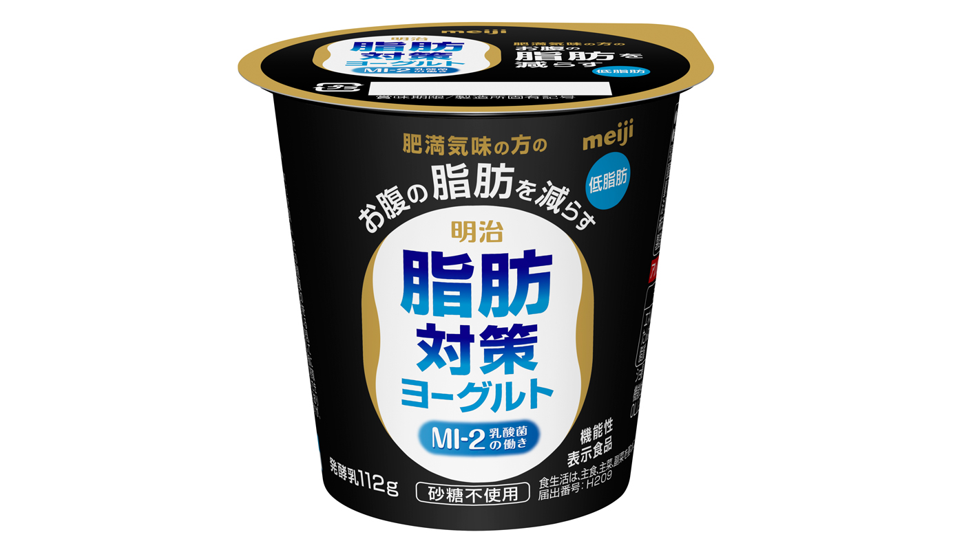 明治「脂肪対策ヨーグルト」のパッケージ刷新｜酪農乳業速報