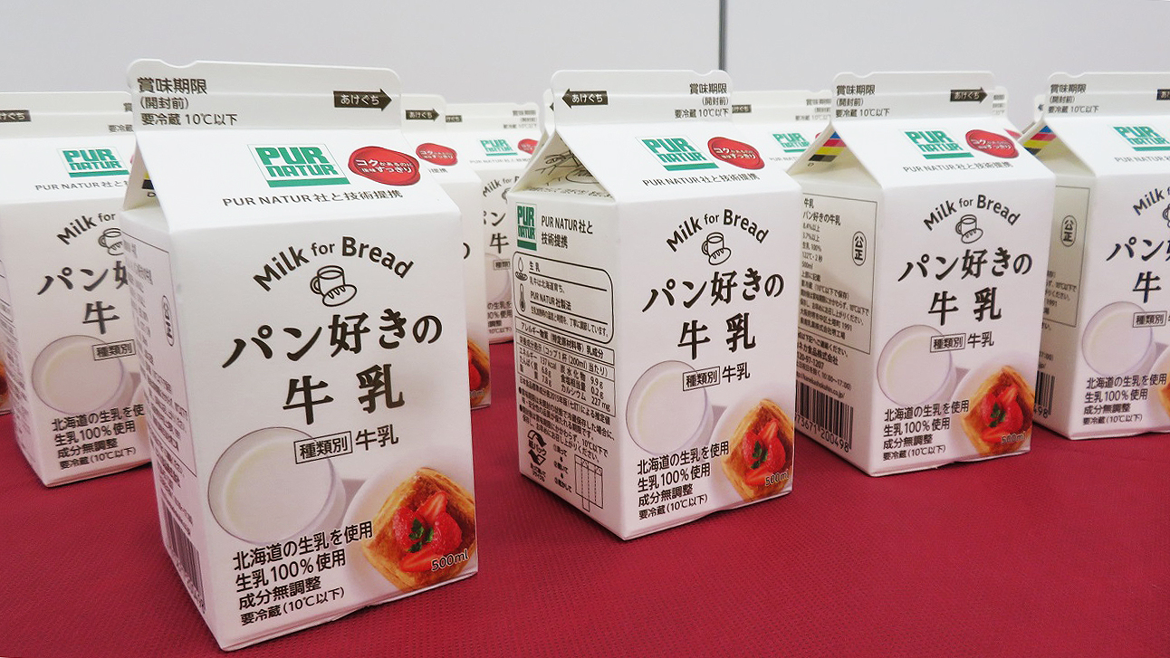 カネカの牛乳・乳製品は販売好調