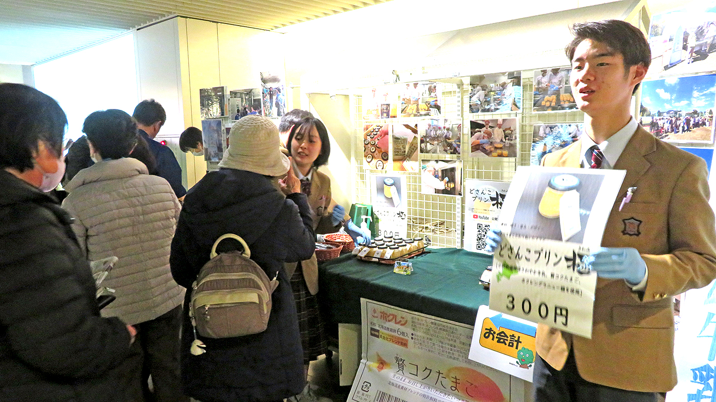 販売開始から行列ができるなど好評な売れ行きとなった「どさんこプリン 極」。当日は生徒も店頭に立ち、「道産の卵と牛乳を使ったプリンはいかがですか」と大きな声を出して売り込んだ