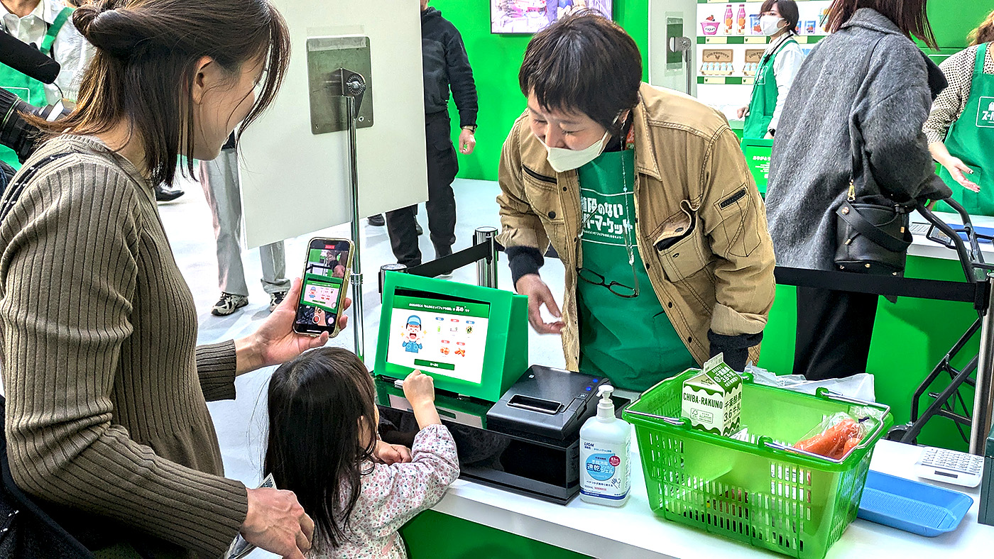 牛乳など食料品の値段を自分で考えて購入