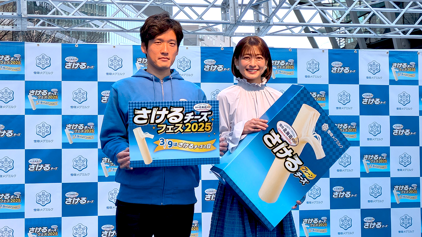 さけるチーズフェスのトークイベントに参加した乙葉さん。左は雪メグ乳食品事業部の勝山大地さん