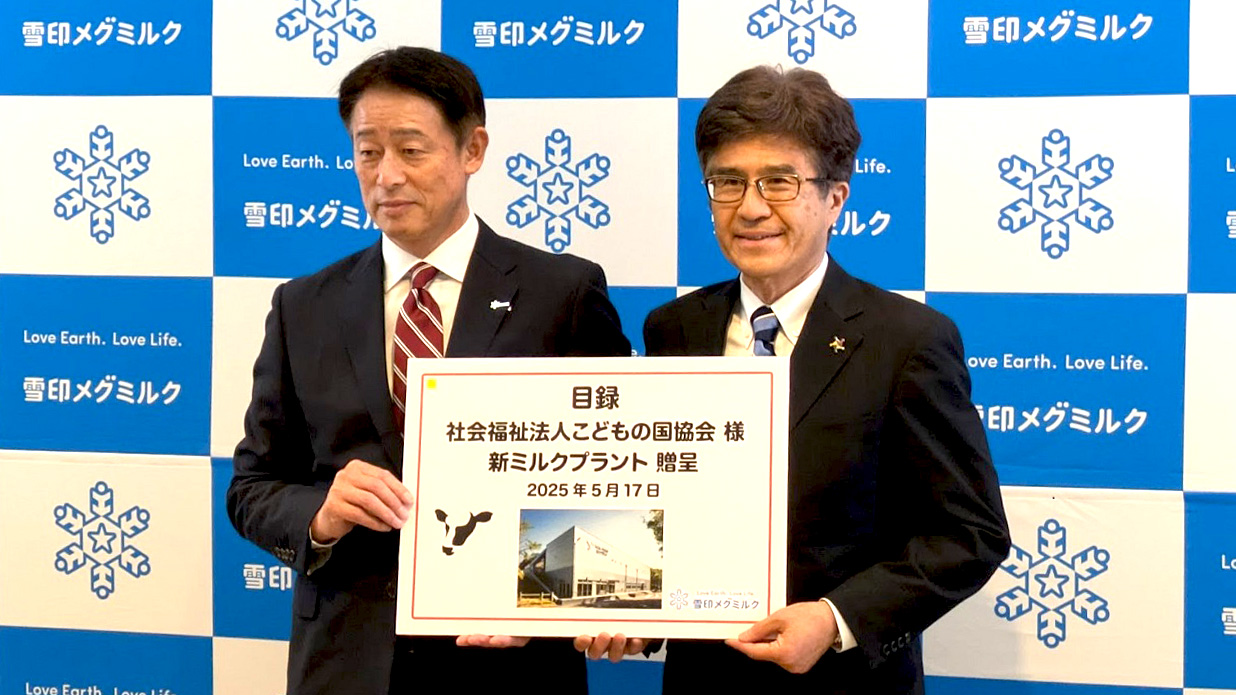 新ミルクプラント寄贈式に臨む佐藤雪メグ社長(左)と秋保こどもの国園長